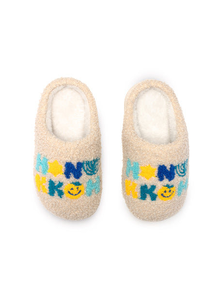 Hanukkah Kids Slippers